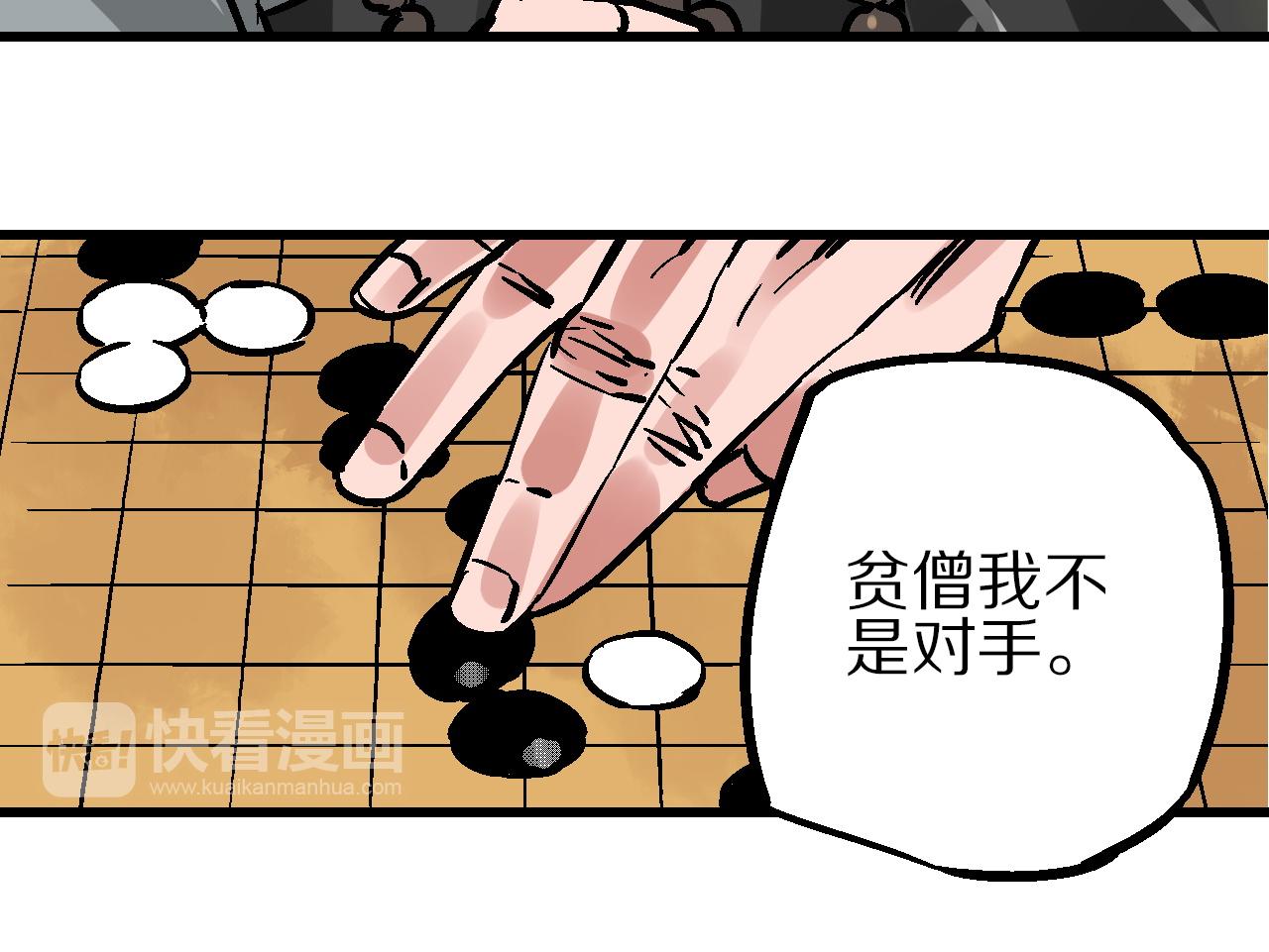 第14话  庙堂江湖尽博弈(1/3)-第17话