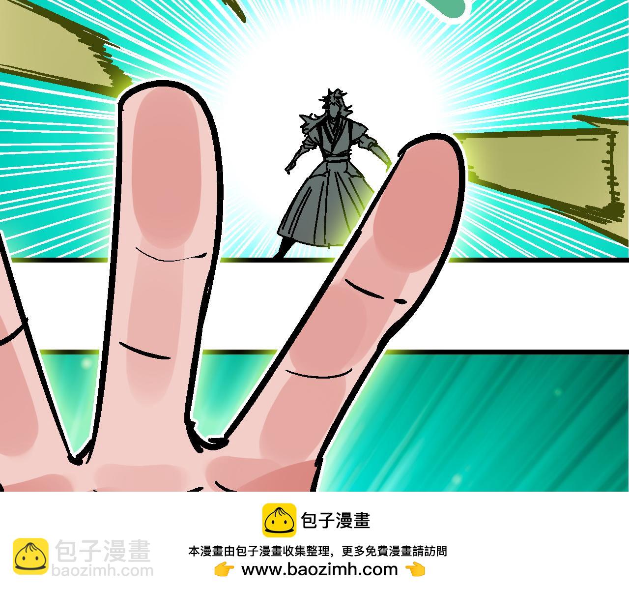 第14话  庙堂江湖尽博弈(1/3)-第17话