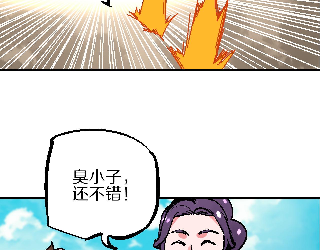 第16话 暗狱歧路两相难(1/3)-第19话