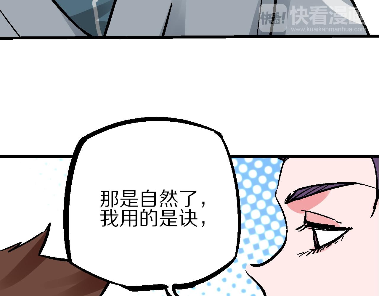 第16话 暗狱歧路两相难(1/3)-第19话