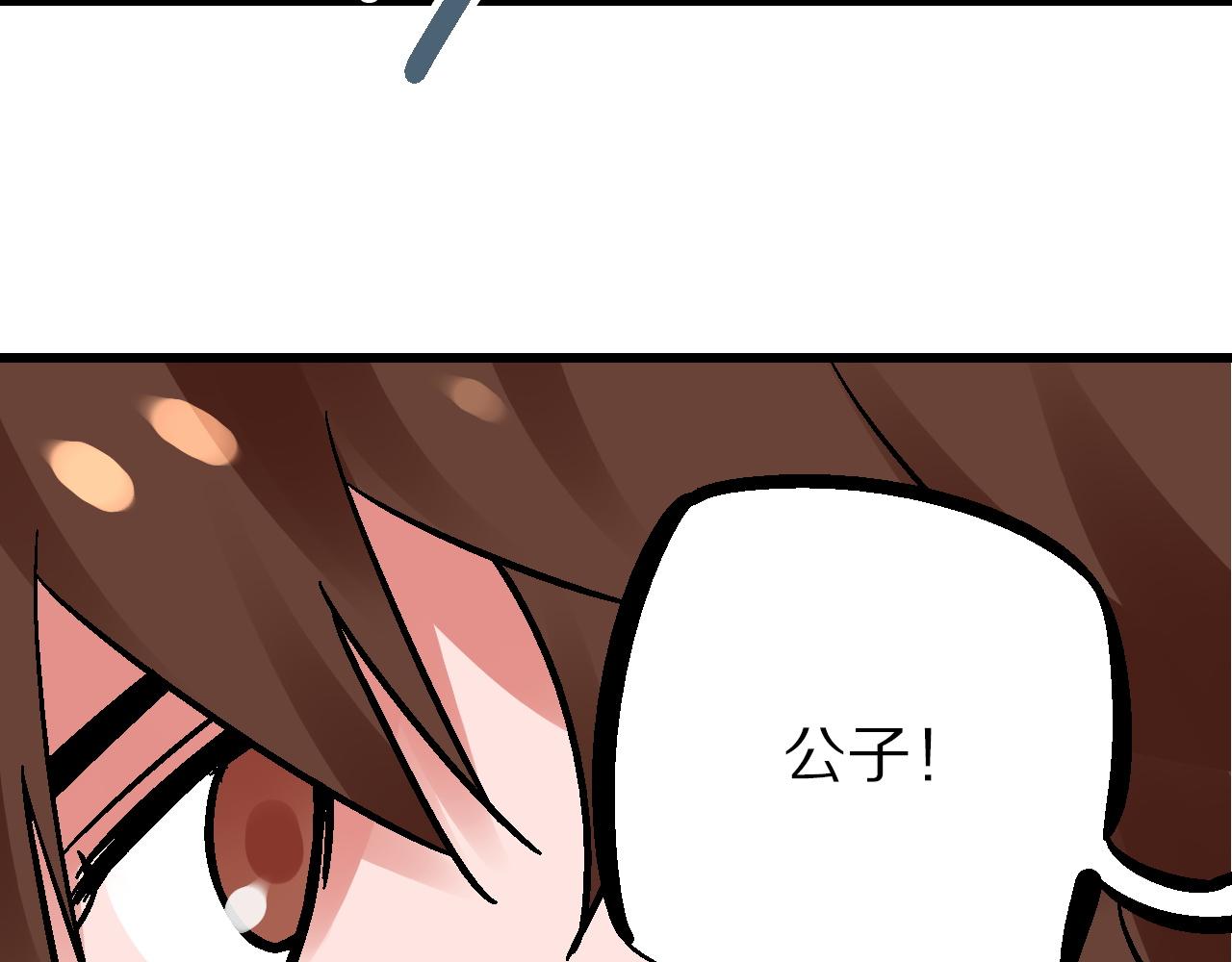 第16话 暗狱歧路两相难(1/3)-第19话