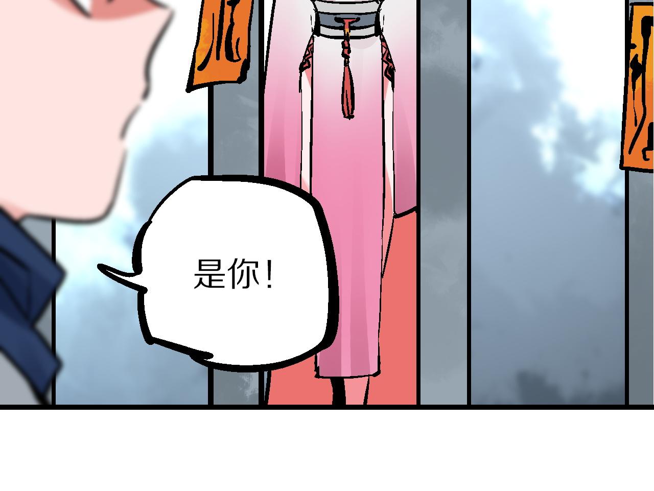 第16话 暗狱歧路两相难(1/3)-第19话