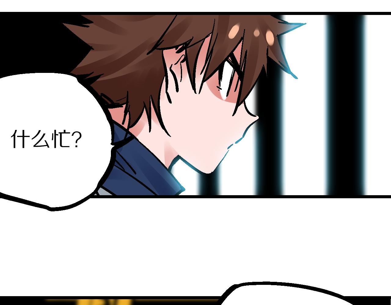 第16话 暗狱歧路两相难(1/3)-第19话