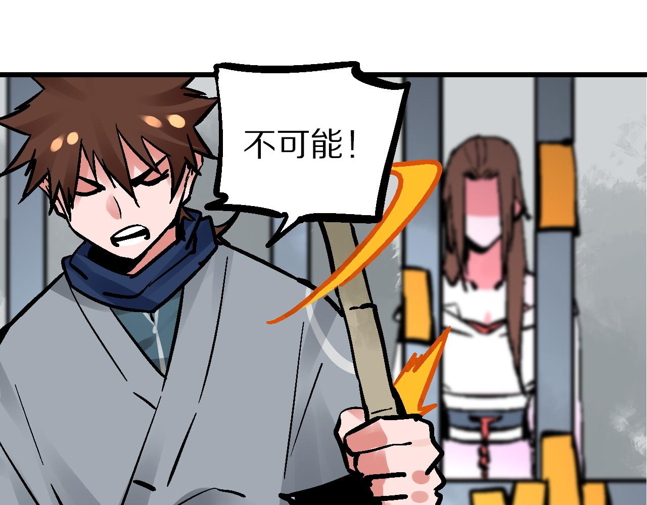 第16话 暗狱歧路两相难(1/3)-第19话