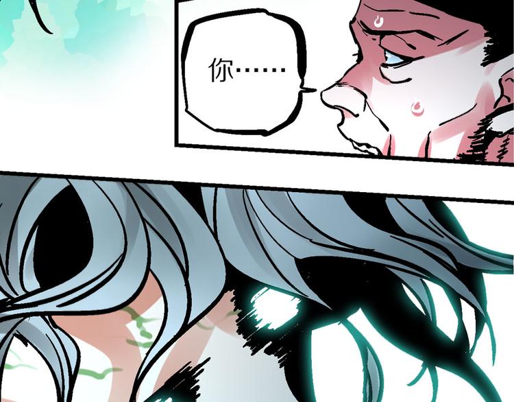 楔子 万般因果皆由此(1/2)-第3话