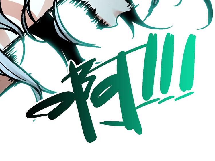 楔子 万般因果皆由此(1/2)-第3话