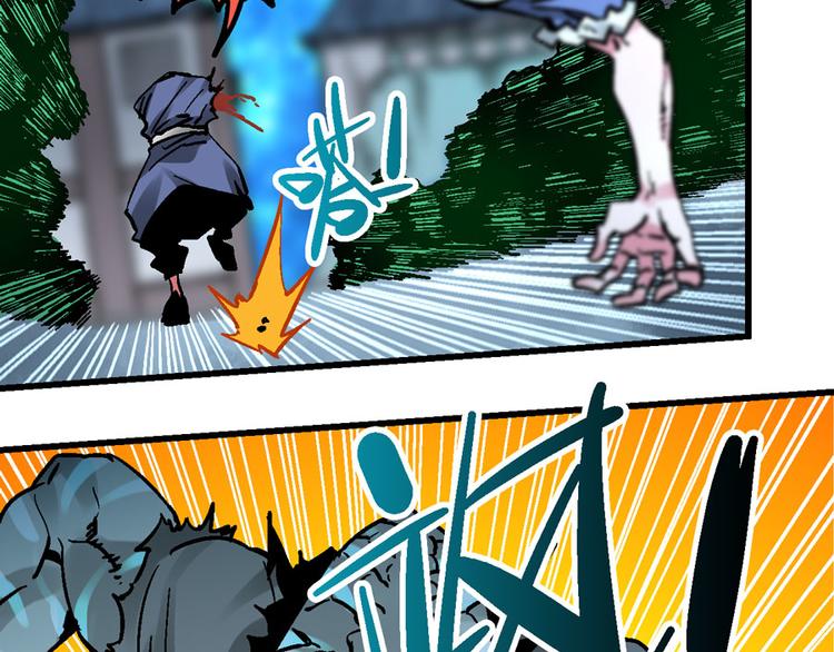 楔子 万般因果皆由此(1/2)-第3话