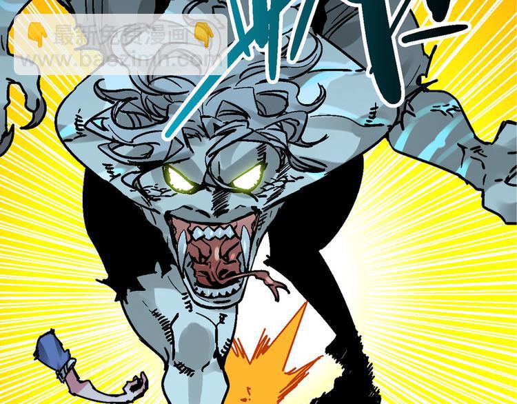 楔子 万般因果皆由此(1/2)-第3话