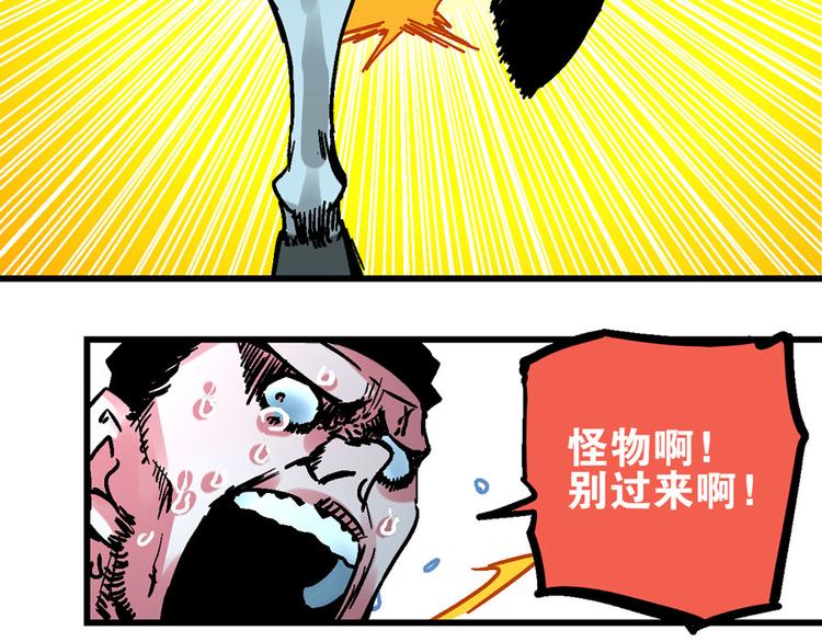 楔子 万般因果皆由此(1/2)-第3话