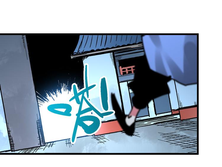 楔子 万般因果皆由此(1/2)-第3话