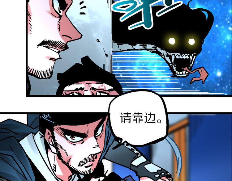 楔子 万般因果皆由此(1/2)-第3话