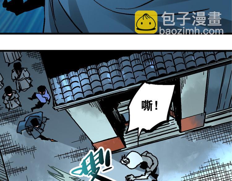 楔子 万般因果皆由此(1/2)-第3话