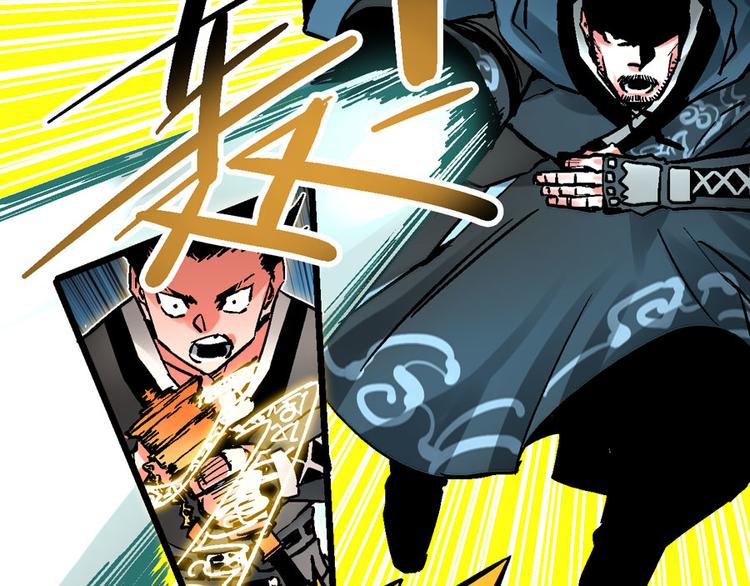 楔子 万般因果皆由此(1/2)-第3话