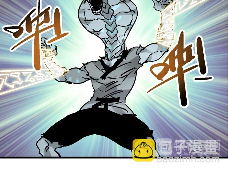 楔子 万般因果皆由此(1/2)-第3话