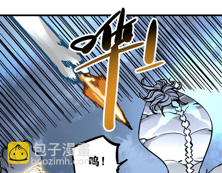 楔子 万般因果皆由此(1/2)-第3话