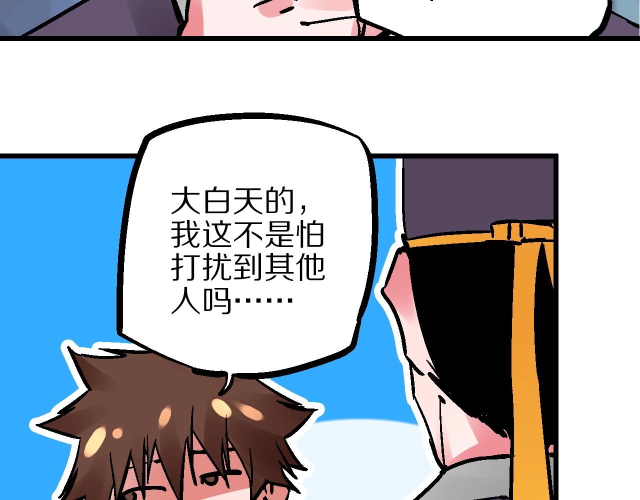 第18话 正生截路殊死斗(1/3)-第21话