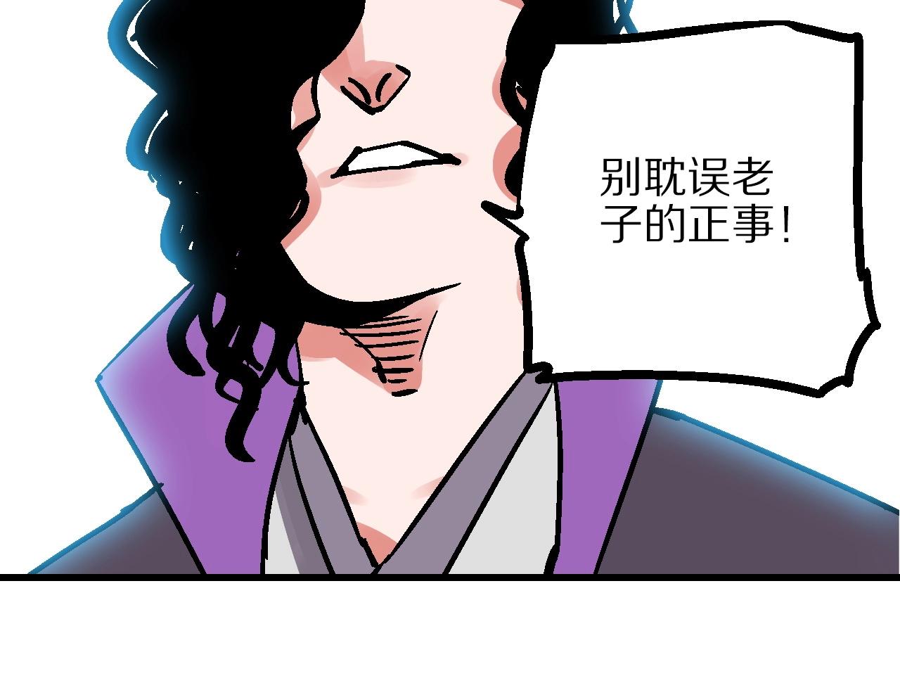 第18话 正生截路殊死斗(1/3)-第21话