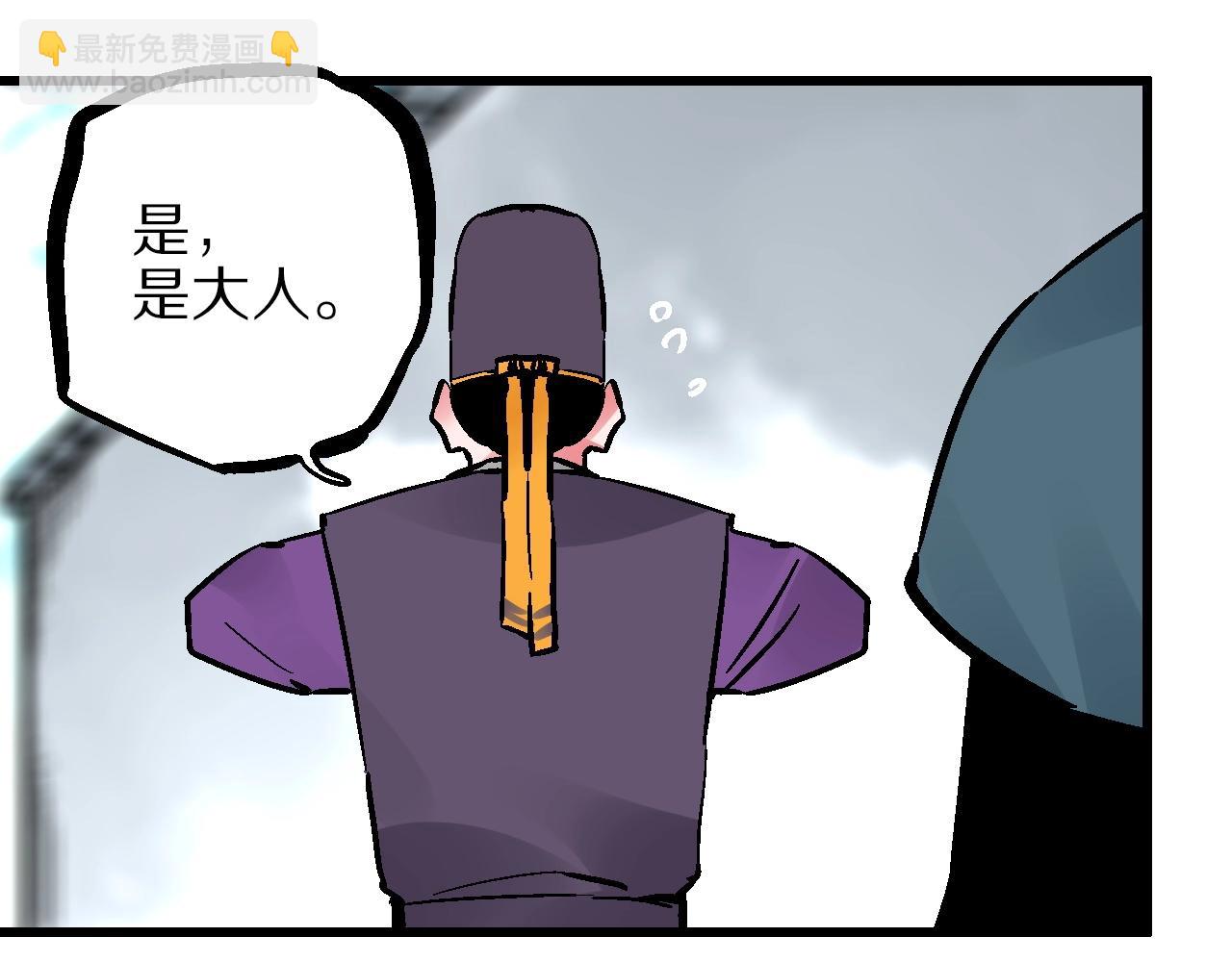 第18话 正生截路殊死斗(1/3)-第21话