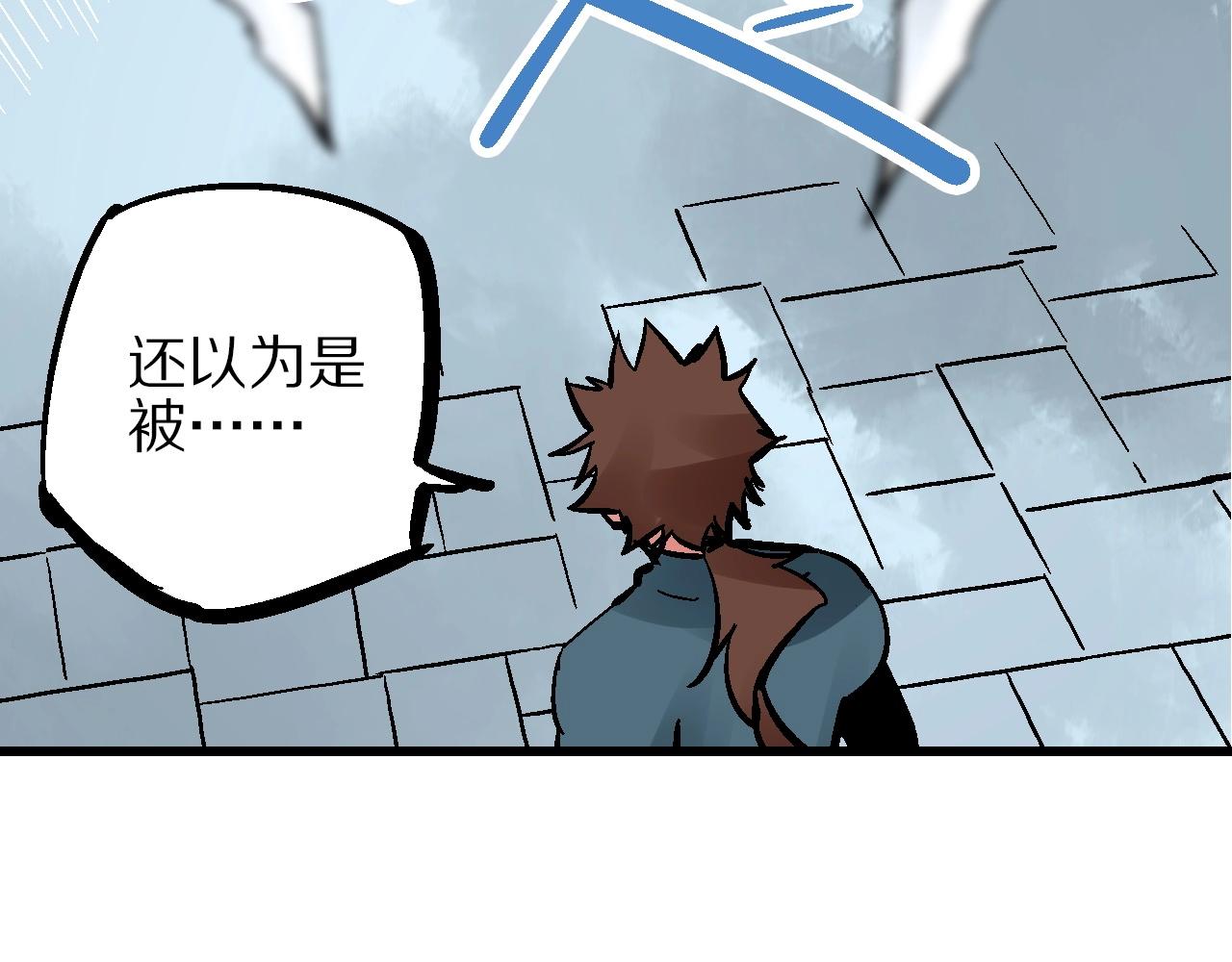 第18话 正生截路殊死斗(1/3)-第21话