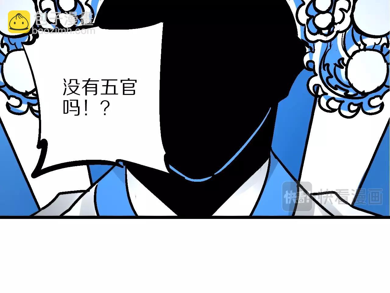 第18话 正生截路殊死斗(1/3)-第21话