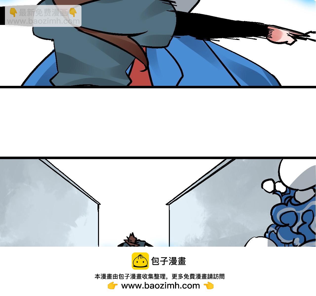 第18话 正生截路殊死斗(1/3)-第21话