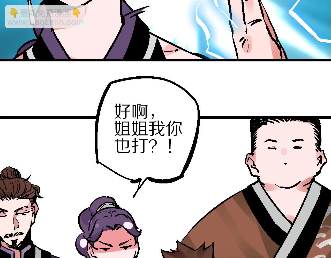 第20话 最是难测帝王心(1/3)-第23话