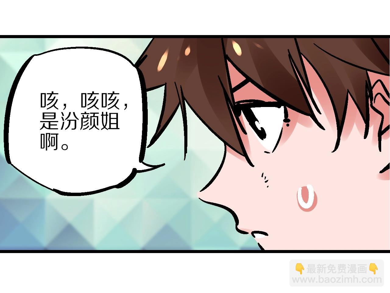 第20话 最是难测帝王心(1/3)-第23话