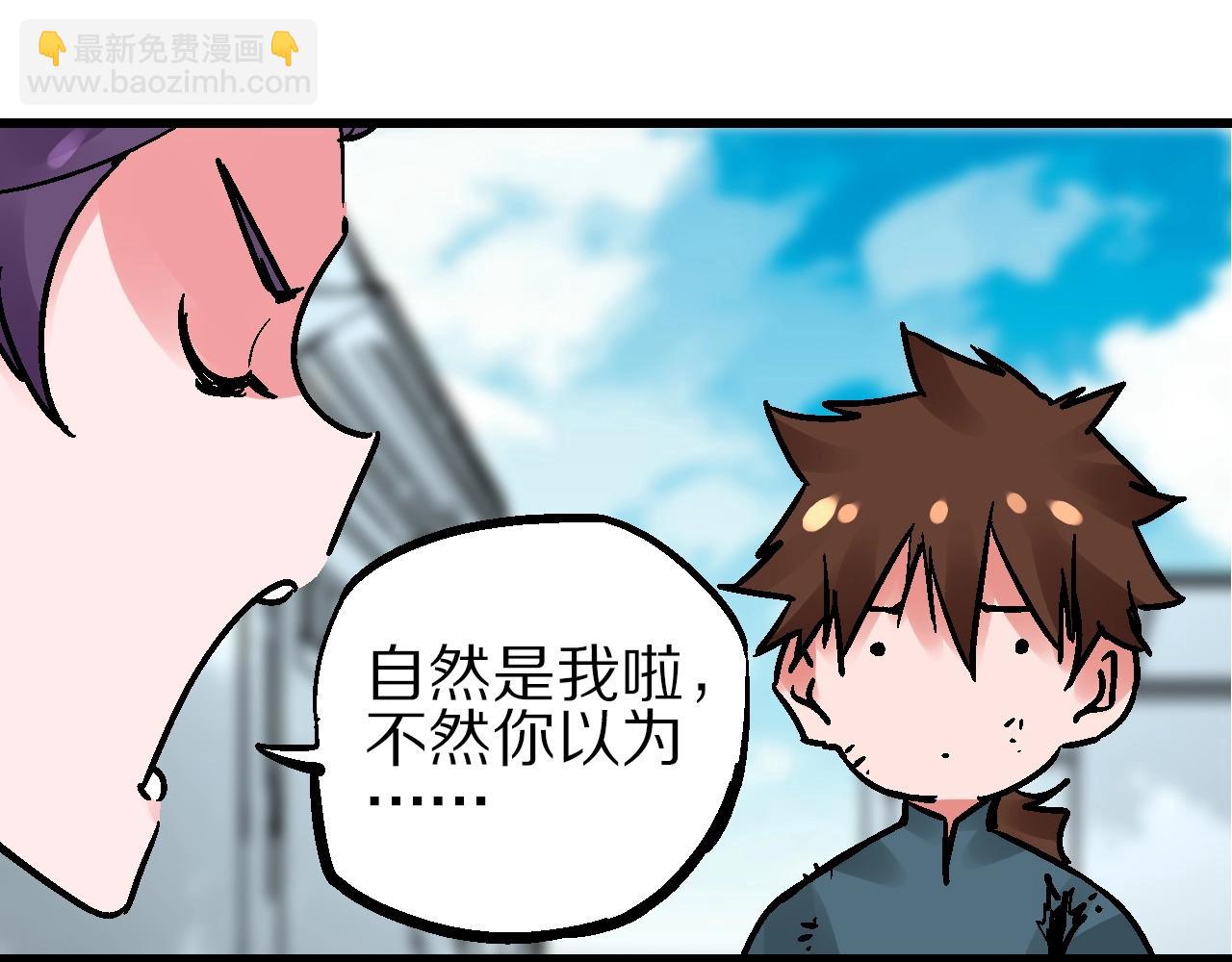 第20话 最是难测帝王心(1/3)-第23话