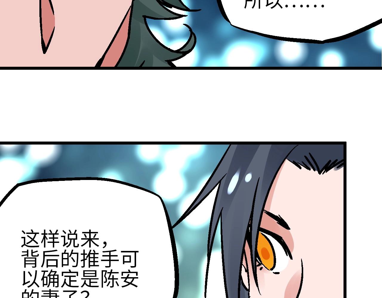 第22话 栖霞昙花始盛开(1/3)-第25话