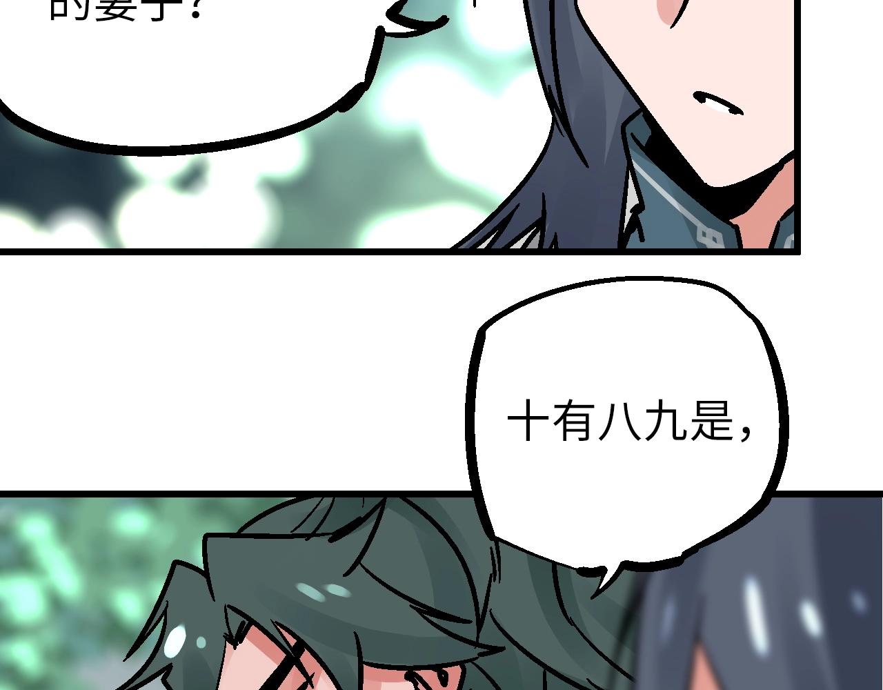 第22话 栖霞昙花始盛开(1/3)-第25话