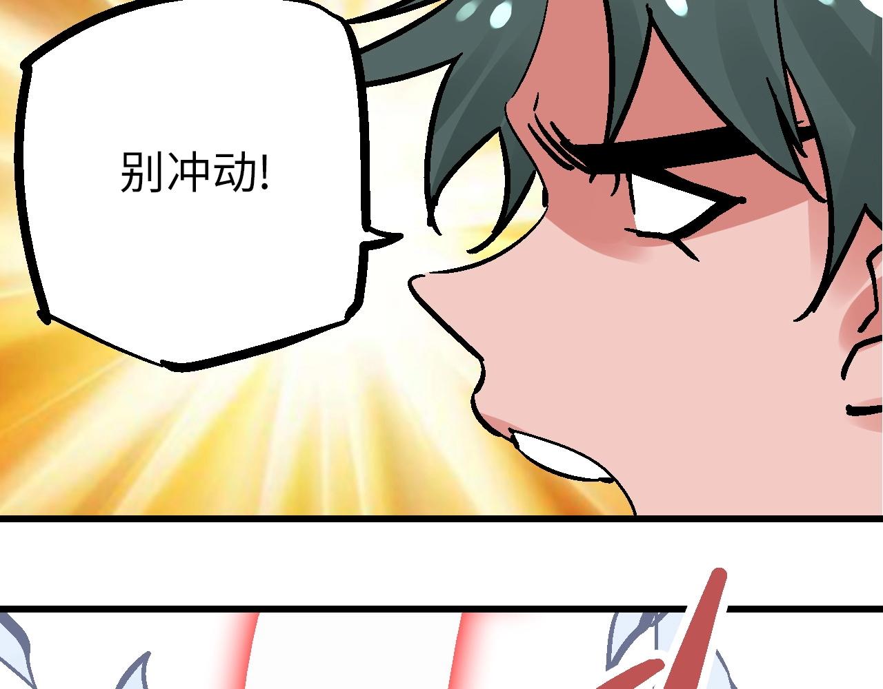 第22话 栖霞昙花始盛开(1/3)-第25话