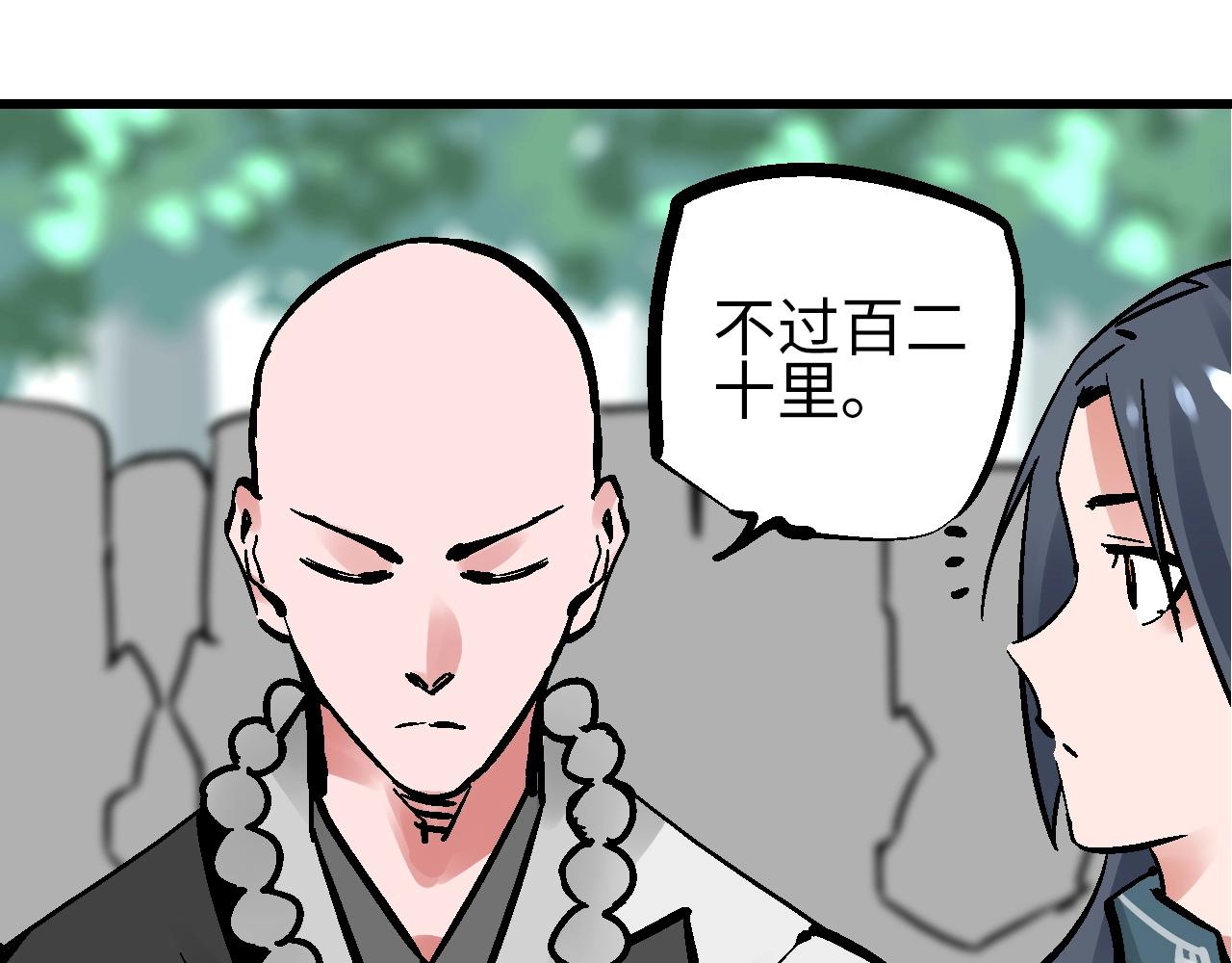 第22话 栖霞昙花始盛开(1/3)-第25话