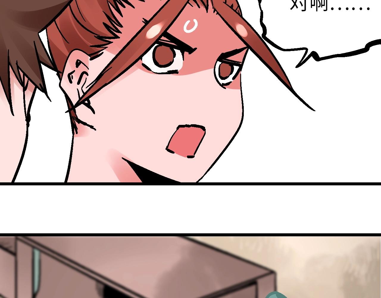 第24话 人生如戏惊天变(1/3)-第27话