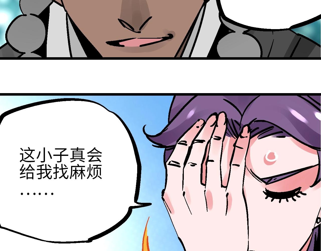 第24话 人生如戏惊天变(1/3)-第27话