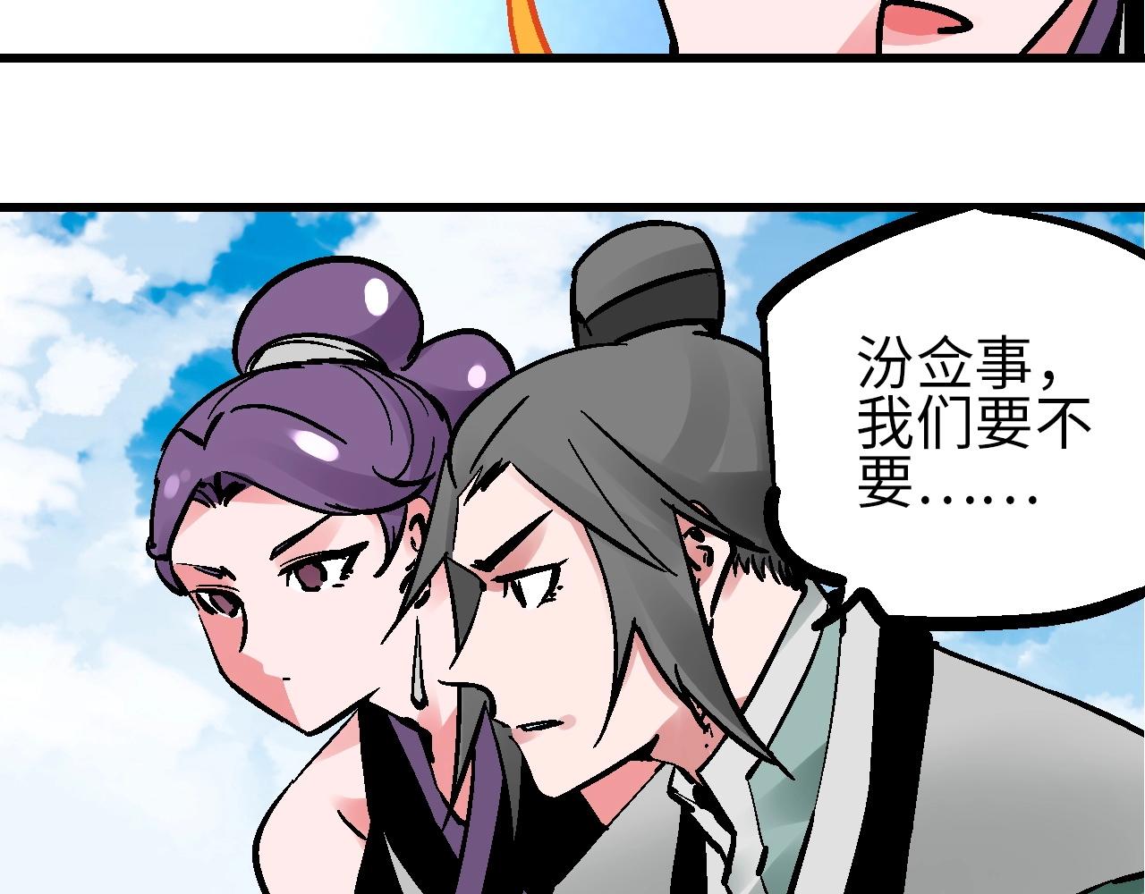 第24话 人生如戏惊天变(1/3)-第27话