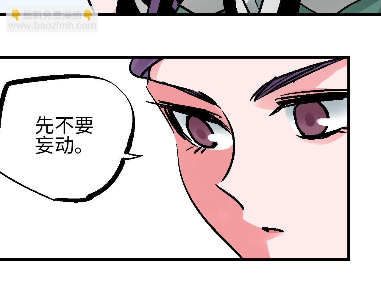 第24话 人生如戏惊天变(1/3)-第27话