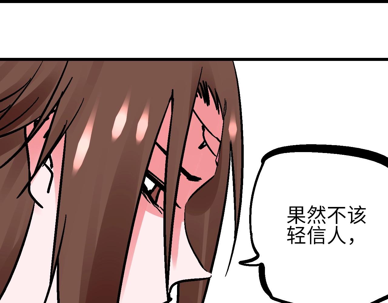 第24话 人生如戏惊天变(1/3)-第27话