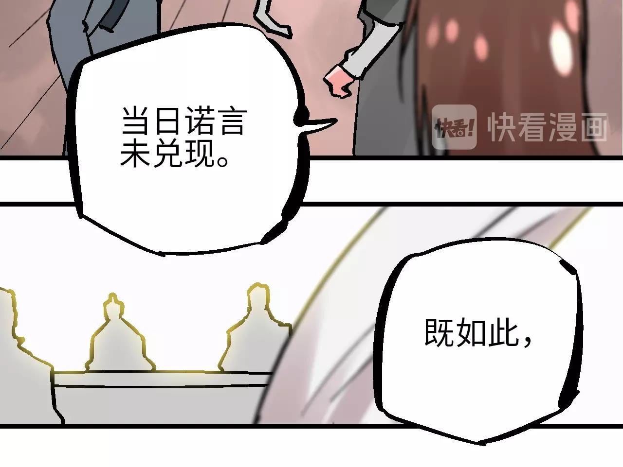 第24话 人生如戏惊天变(1/3)-第27话