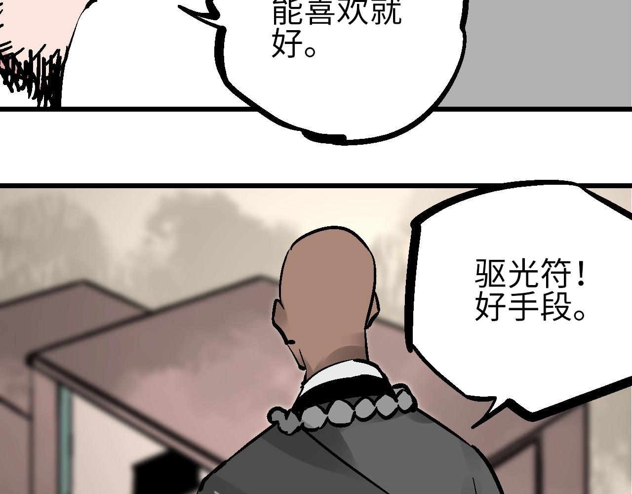 第24话 人生如戏惊天变(1/3)-第27话