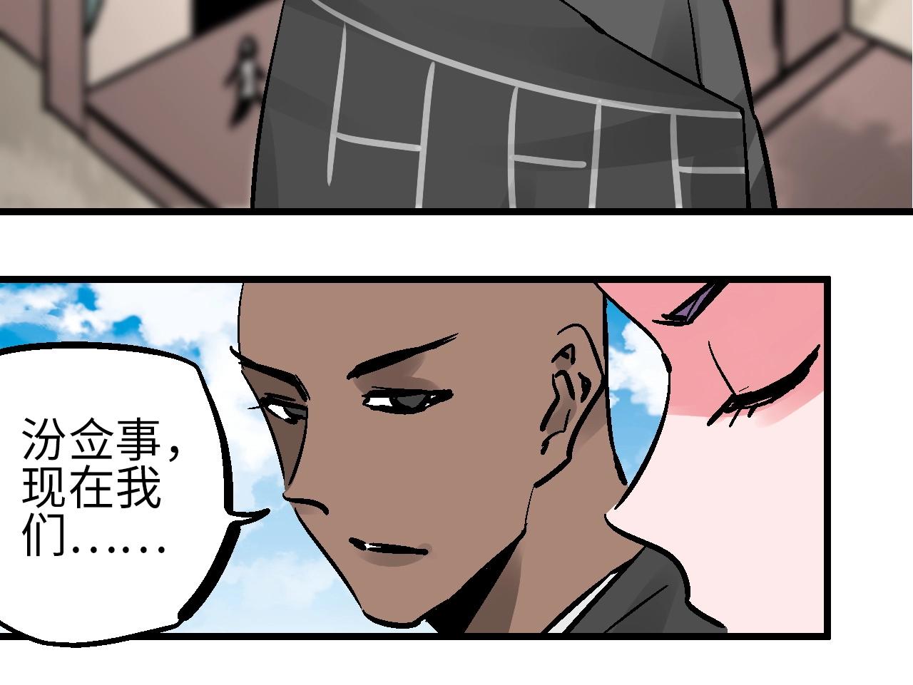 第24话 人生如戏惊天变(1/3)-第27话