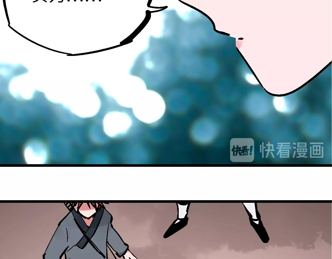 第24话 人生如戏惊天变(1/3)-第27话