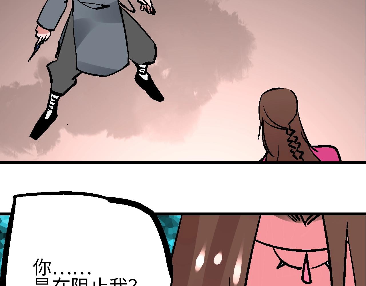 第24话 人生如戏惊天变(1/3)-第27话