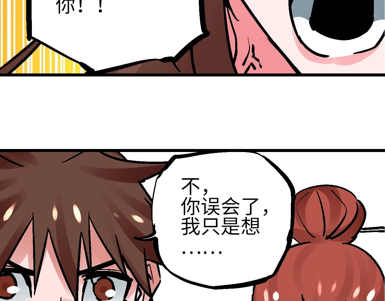 第24话 人生如戏惊天变(1/3)-第27话