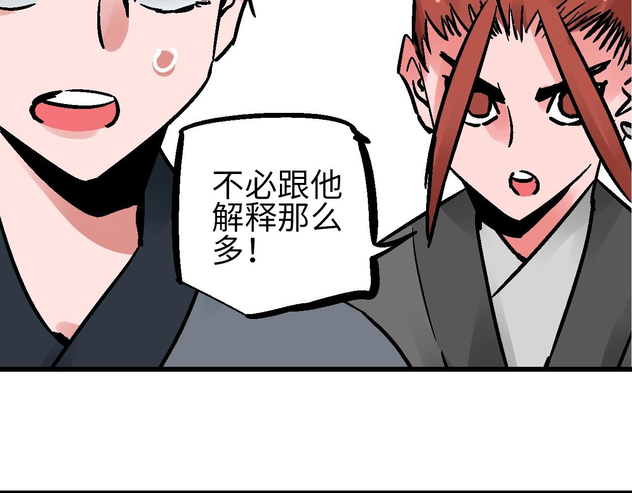 第24话 人生如戏惊天变(1/3)-第27话