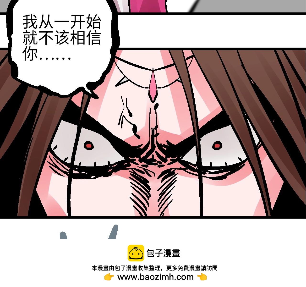 第24话 人生如戏惊天变(1/3)-第27话