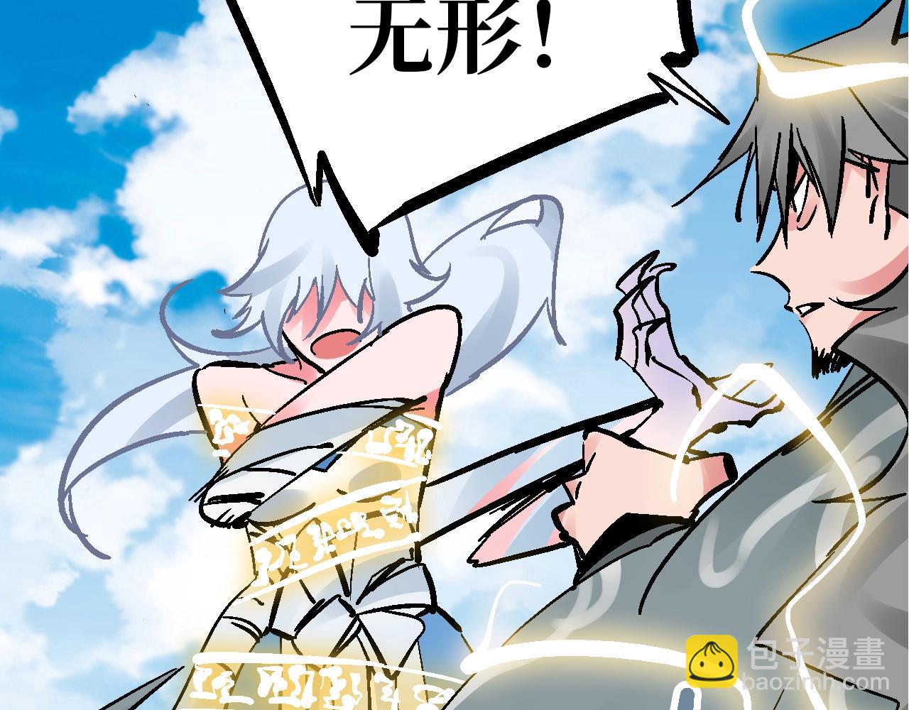 第26话 藕身空断丝还连(1/3)-第29话