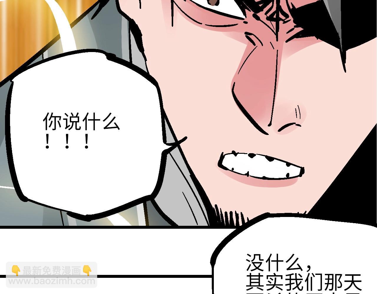 第26话 藕身空断丝还连(1/3)-第29话