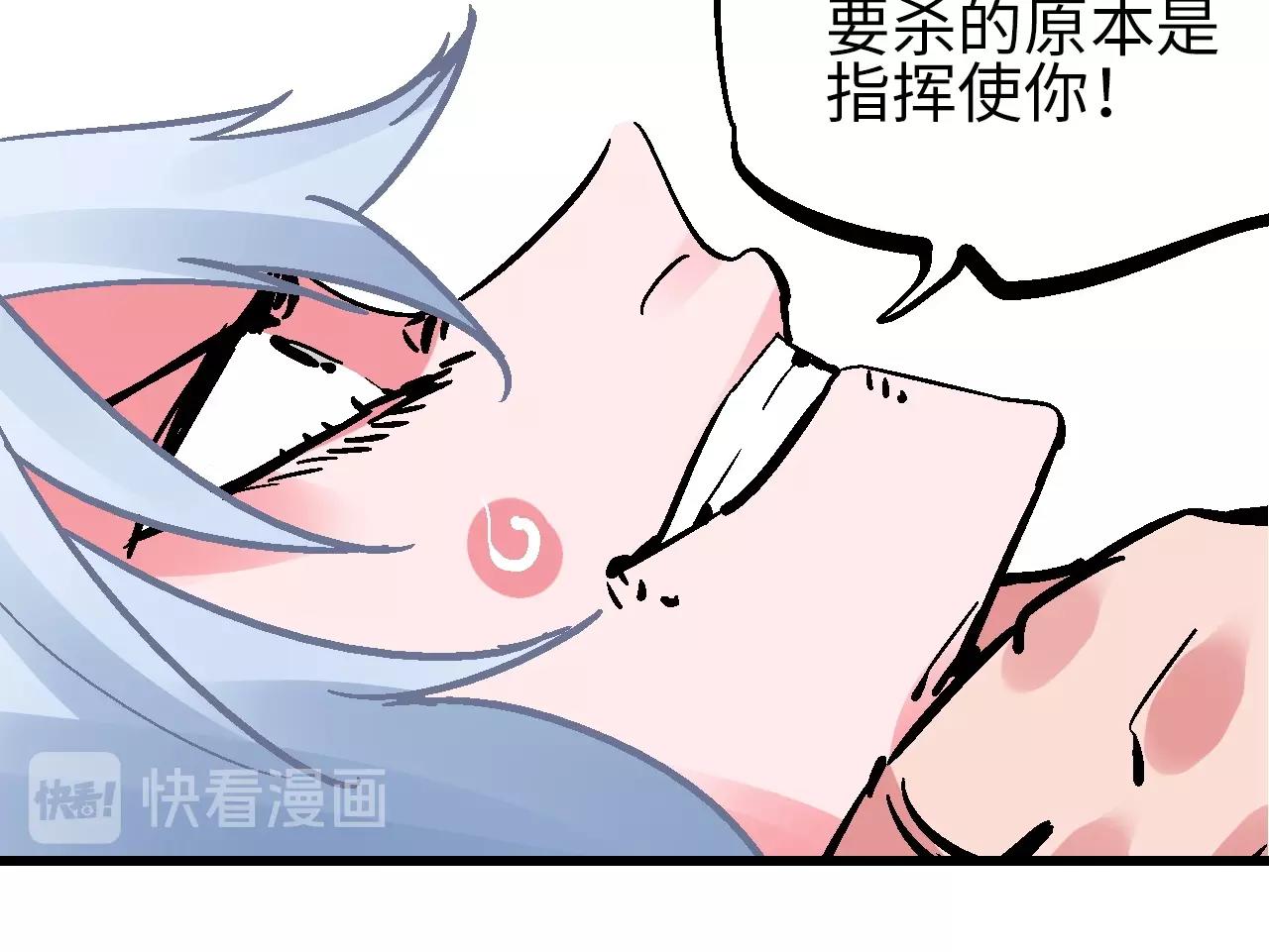 第26话 藕身空断丝还连(1/3)-第29话