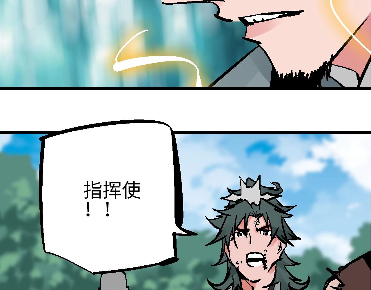 第26话 藕身空断丝还连(1/3)-第29话