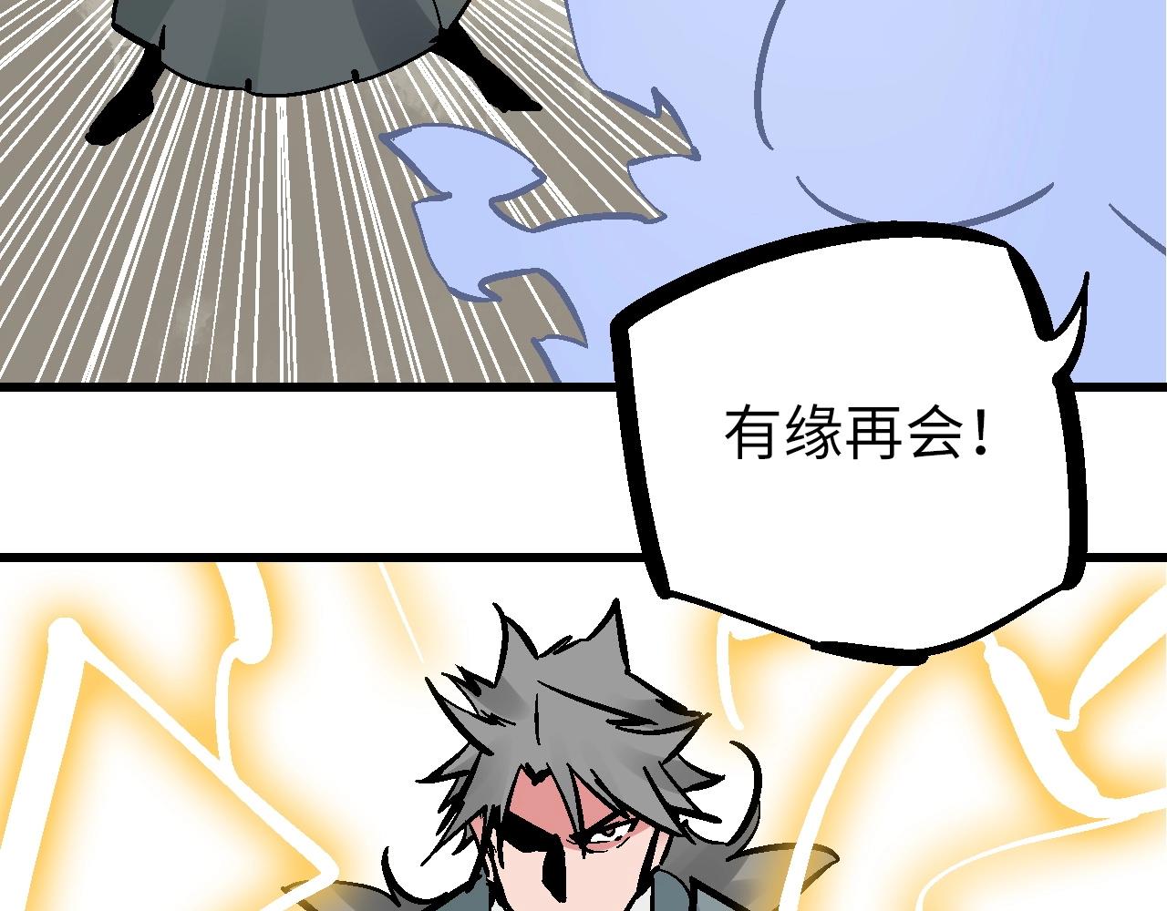 第26话 藕身空断丝还连(1/3)-第29话